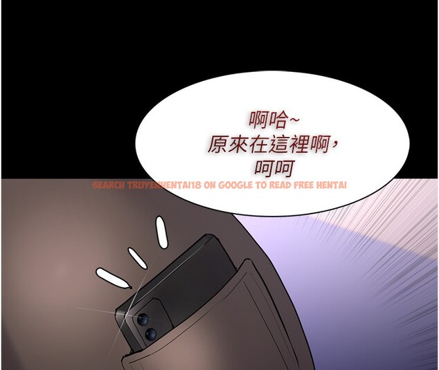 查看漫画癡漢成癮 - 第113話-妳也想被我侵犯嗎? - sayhentaiz.net中的2999389图片