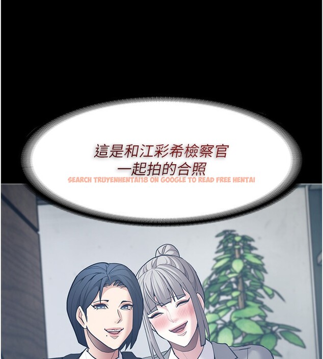 查看漫画癡漢成癮 - 第113話-妳也想被我侵犯嗎? - sayhentaiz.net中的2999396图片
