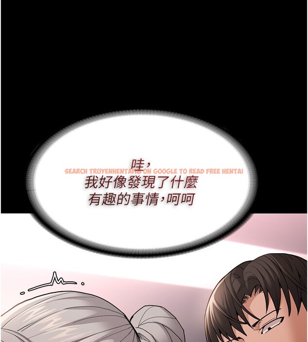 查看漫画癡漢成癮 - 第113話-妳也想被我侵犯嗎? - sayhentaiz.net中的2999403图片