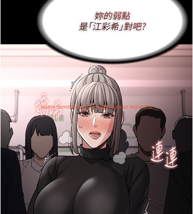 查看漫画癡漢成癮 - 第113話-妳也想被我侵犯嗎? - sayhentaiz.net中的2999414图片