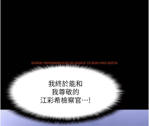 查看漫画癡漢成癮 - 第114話-進退兩難的佳茵 - sayhentaiz.net中的3024564图片 查看漫画癡漢成癮 - 第114話-進退兩難的佳茵 - sayhentaiz.net中的3024564图片