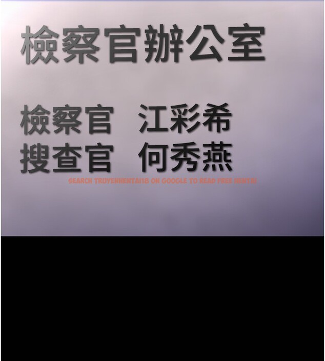 查看漫画癡漢成癮 - 第114話-進退兩難的佳茵 - sayhentaiz.net中的3024565图片 查看漫画癡漢成癮 - 第114話-進退兩難的佳茵 - sayhentaiz.net中的3024565图片