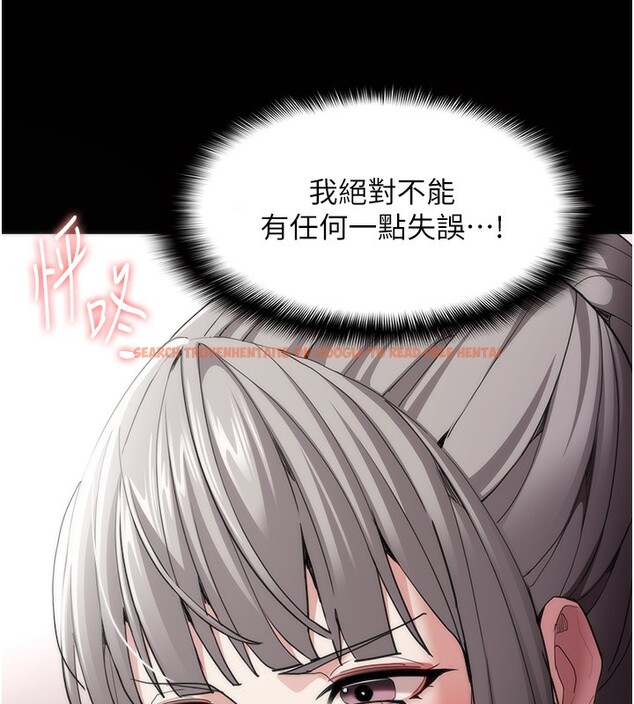 查看漫画癡漢成癮 - 第114話-進退兩難的佳茵 - sayhentaiz.net中的3024566图片 查看漫画癡漢成癮 - 第114話-進退兩難的佳茵 - sayhentaiz.net中的3024566图片