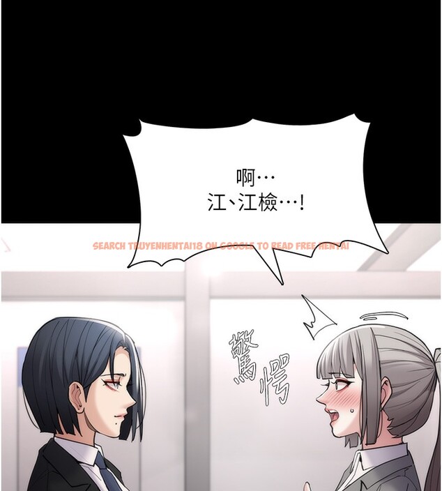 查看漫画癡漢成癮 - 第114話-進退兩難的佳茵 - sayhentaiz.net中的3024573图片 查看漫画癡漢成癮 - 第114話-進退兩難的佳茵 - sayhentaiz.net中的3024573图片