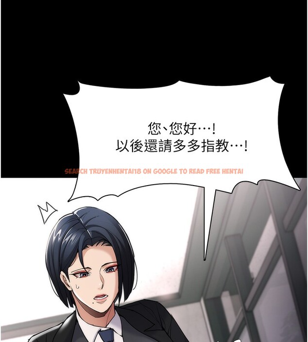 查看漫画癡漢成癮 - 第114話-進退兩難的佳茵 - sayhentaiz.net中的3024575图片 查看漫画癡漢成癮 - 第114話-進退兩難的佳茵 - sayhentaiz.net中的3024575图片