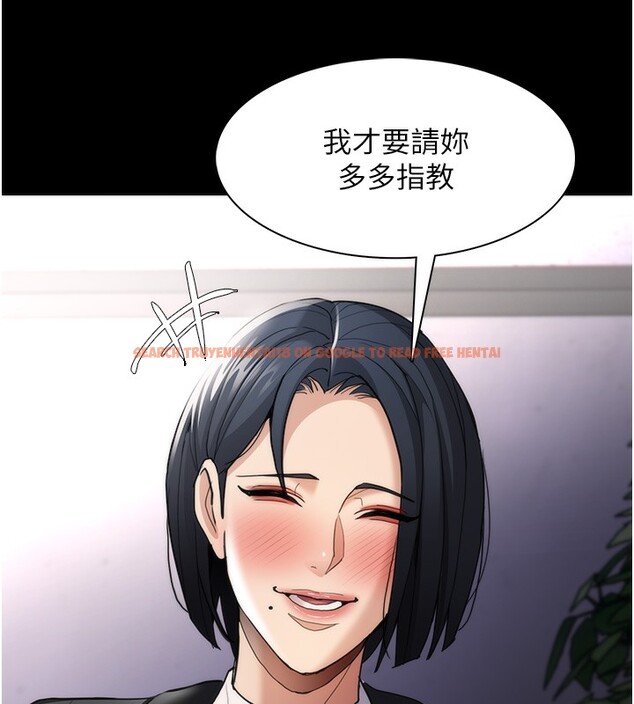 查看漫画癡漢成癮 - 第114話-進退兩難的佳茵 - sayhentaiz.net中的3024579图片 查看漫画癡漢成癮 - 第114話-進退兩難的佳茵 - sayhentaiz.net中的3024579图片