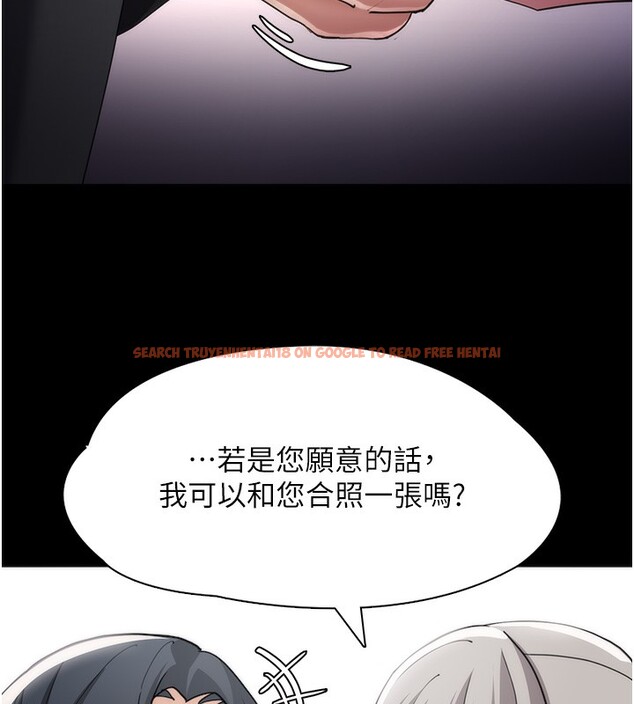 查看漫画癡漢成癮 - 第114話-進退兩難的佳茵 - sayhentaiz.net中的3024586图片 查看漫画癡漢成癮 - 第114話-進退兩難的佳茵 - sayhentaiz.net中的3024586图片