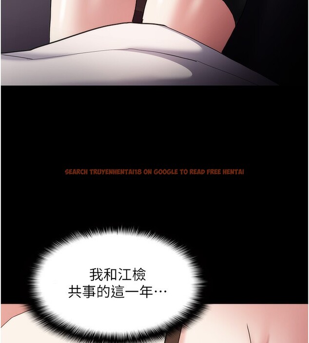 查看漫画癡漢成癮 - 第114話-進退兩難的佳茵 - sayhentaiz.net中的3024603图片 查看漫画癡漢成癮 - 第114話-進退兩難的佳茵 - sayhentaiz.net中的3024603图片