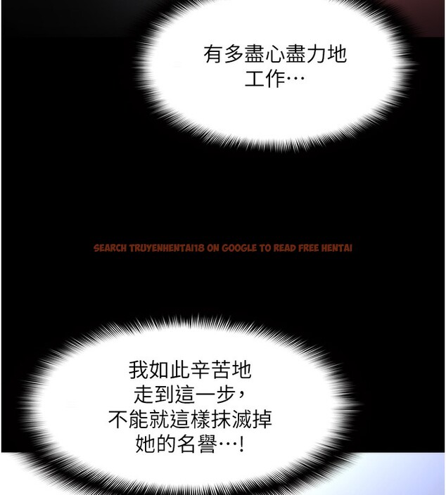 查看漫画癡漢成癮 - 第114話-進退兩難的佳茵 - sayhentaiz.net中的3024605图片 查看漫画癡漢成癮 - 第114話-進退兩難的佳茵 - sayhentaiz.net中的3024605图片