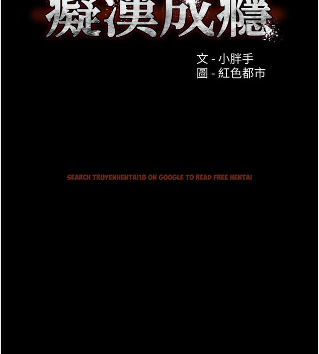 查看漫画癡漢成癮 - 第114話-進退兩難的佳茵 - sayhentaiz.net中的3024609图片 查看漫画癡漢成癮 - 第114話-進退兩難的佳茵 - sayhentaiz.net中的3024609图片