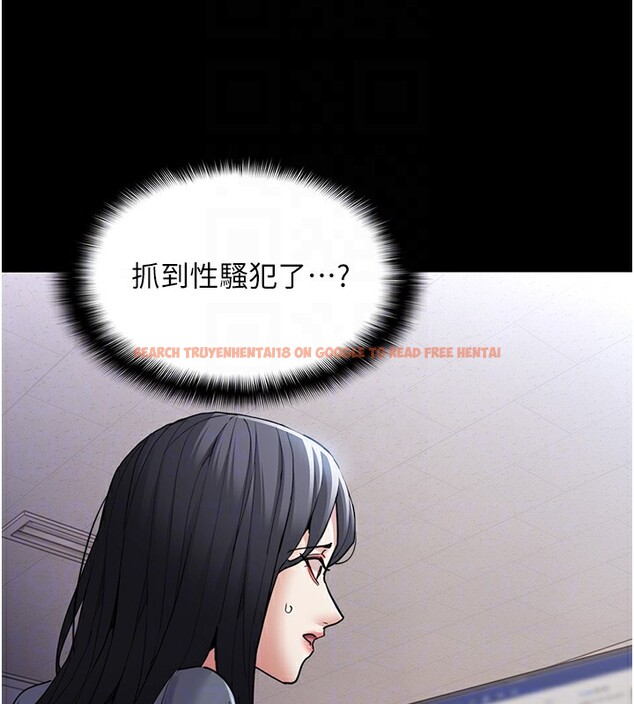 查看漫画癡漢成癮 - 第114話-進退兩難的佳茵 - sayhentaiz.net中的3024613图片 查看漫画癡漢成癮 - 第114話-進退兩難的佳茵 - sayhentaiz.net中的3024613图片