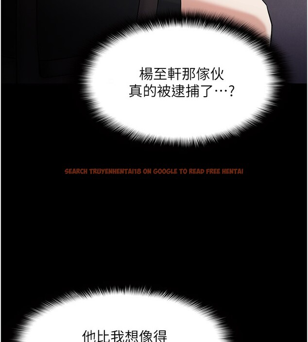 查看漫画癡漢成癮 - 第114話-進退兩難的佳茵 - sayhentaiz.net中的3024615图片 查看漫画癡漢成癮 - 第114話-進退兩難的佳茵 - sayhentaiz.net中的3024615图片