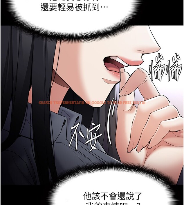 查看漫画癡漢成癮 - 第114話-進退兩難的佳茵 - sayhentaiz.net中的3024616图片 查看漫画癡漢成癮 - 第114話-進退兩難的佳茵 - sayhentaiz.net中的3024616图片