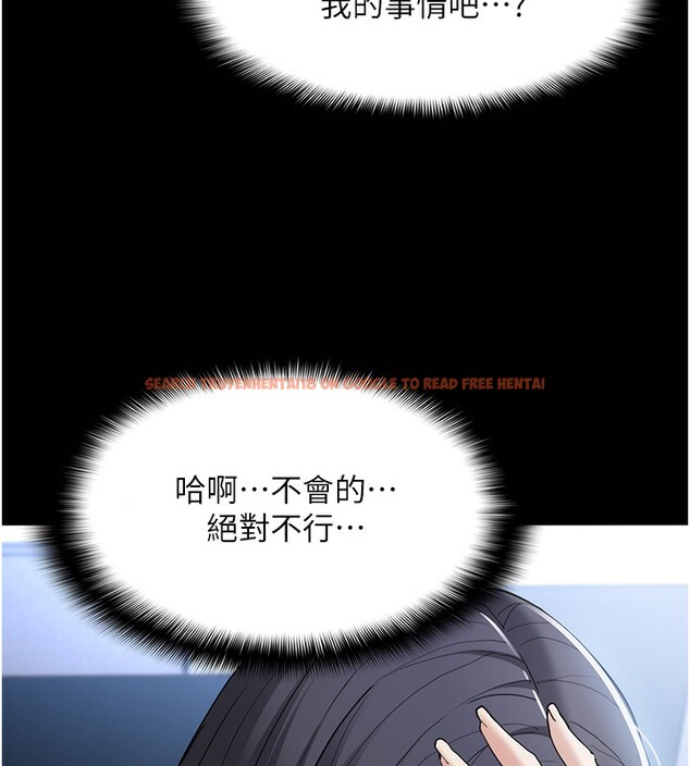 查看漫画癡漢成癮 - 第114話-進退兩難的佳茵 - sayhentaiz.net中的3024617图片 查看漫画癡漢成癮 - 第114話-進退兩難的佳茵 - sayhentaiz.net中的3024617图片