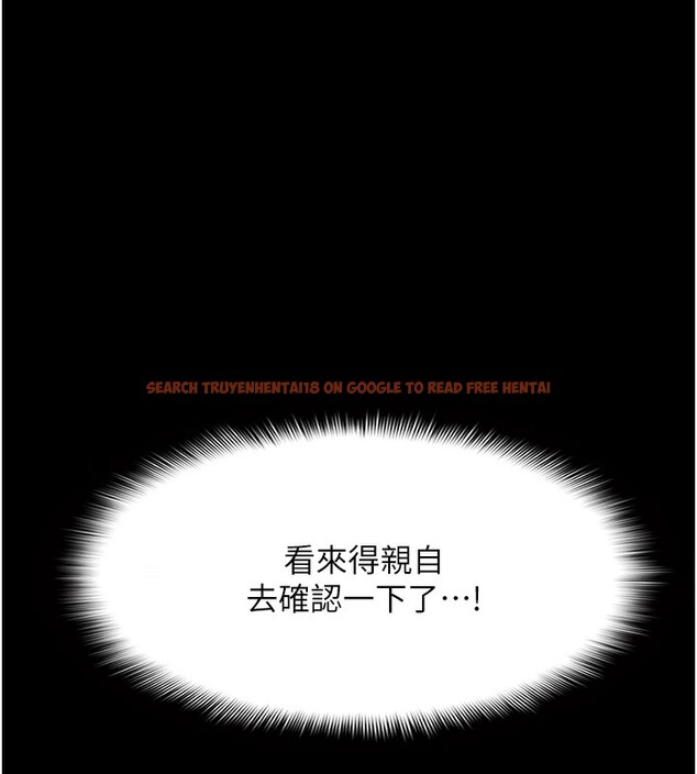 查看漫画癡漢成癮 - 第114話-進退兩難的佳茵 - sayhentaiz.net中的3024621图片 查看漫画癡漢成癮 - 第114話-進退兩難的佳茵 - sayhentaiz.net中的3024621图片