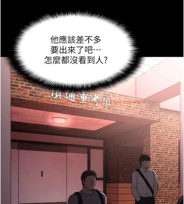 查看漫画癡漢成癮 - 第114話-進退兩難的佳茵 - sayhentaiz.net中的3024625图片 查看漫画癡漢成癮 - 第114話-進退兩難的佳茵 - sayhentaiz.net中的3024625图片
