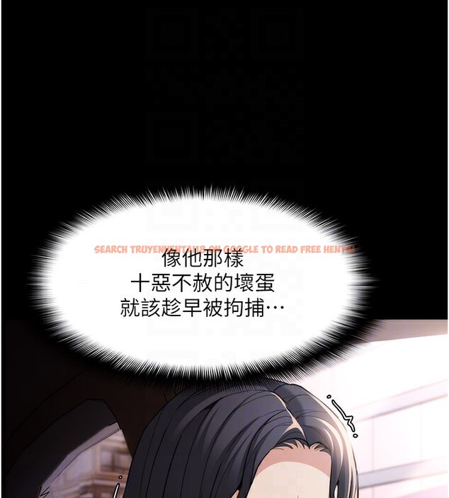 查看漫画癡漢成癮 - 第114話-進退兩難的佳茵 - sayhentaiz.net中的3024627图片 查看漫画癡漢成癮 - 第114話-進退兩難的佳茵 - sayhentaiz.net中的3024627图片