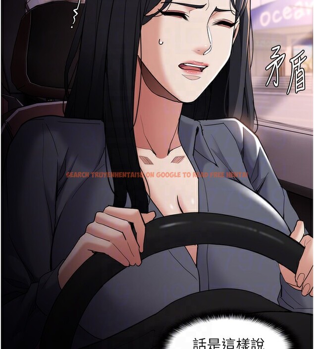 查看漫画癡漢成癮 - 第114話-進退兩難的佳茵 - sayhentaiz.net中的3024628图片 查看漫画癡漢成癮 - 第114話-進退兩難的佳茵 - sayhentaiz.net中的3024628图片