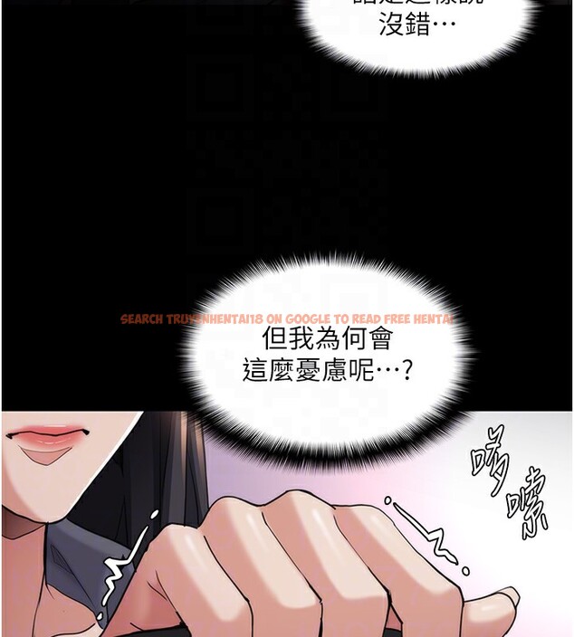 查看漫画癡漢成癮 - 第114話-進退兩難的佳茵 - sayhentaiz.net中的3024629图片 查看漫画癡漢成癮 - 第114話-進退兩難的佳茵 - sayhentaiz.net中的3024629图片
