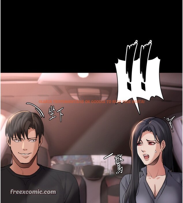 查看漫画癡漢成癮 - 第114話-進退兩難的佳茵 - sayhentaiz.net中的3024634图片 查看漫画癡漢成癮 - 第114話-進退兩難的佳茵 - sayhentaiz.net中的3024634图片