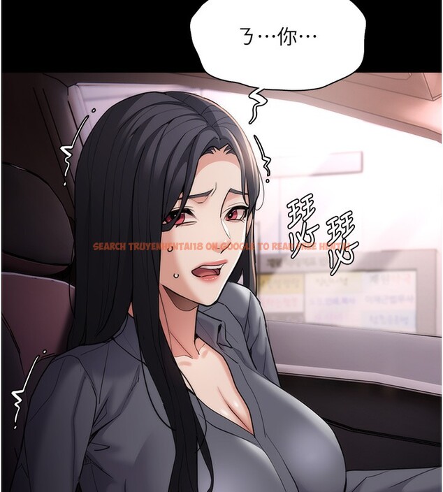 查看漫画癡漢成癮 - 第114話-進退兩難的佳茵 - sayhentaiz.net中的3024636图片 查看漫画癡漢成癮 - 第114話-進退兩難的佳茵 - sayhentaiz.net中的3024636图片