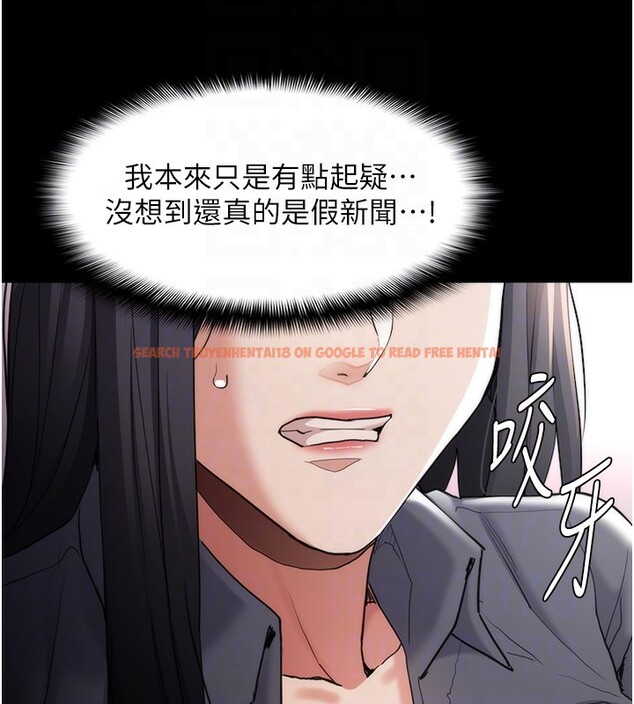 查看漫画癡漢成癮 - 第114話-進退兩難的佳茵 - sayhentaiz.net中的3024643图片 查看漫画癡漢成癮 - 第114話-進退兩難的佳茵 - sayhentaiz.net中的3024643图片