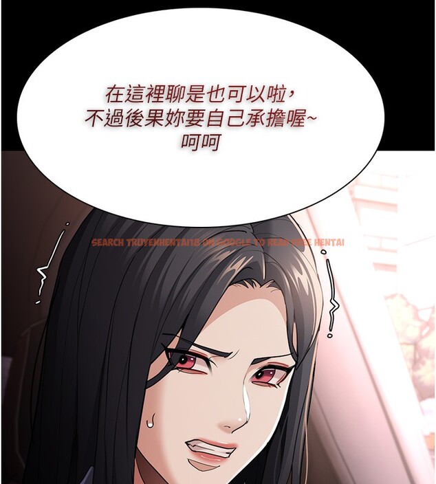 查看漫画癡漢成癮 - 第114話-進退兩難的佳茵 - sayhentaiz.net中的3024647图片 查看漫画癡漢成癮 - 第114話-進退兩難的佳茵 - sayhentaiz.net中的3024647图片