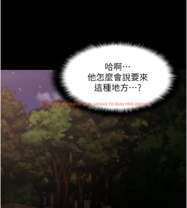 查看漫画癡漢成癮 - 第114話-進退兩難的佳茵 - sayhentaiz.net中的3024658图片 查看漫画癡漢成癮 - 第114話-進退兩難的佳茵 - sayhentaiz.net中的3024658图片