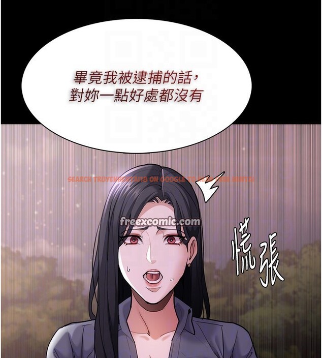 查看漫画癡漢成癮 - 第114話-進退兩難的佳茵 - sayhentaiz.net中的3024664图片 查看漫画癡漢成癮 - 第114話-進退兩難的佳茵 - sayhentaiz.net中的3024664图片
