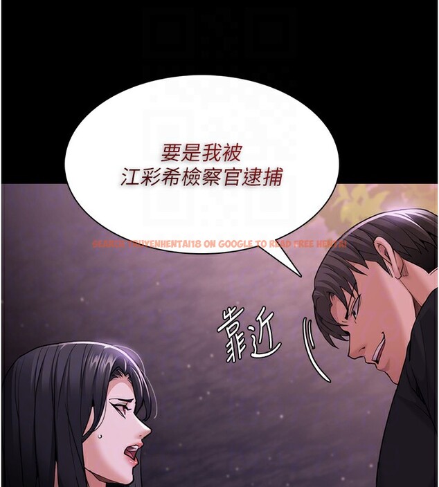 查看漫画癡漢成癮 - 第114話-進退兩難的佳茵 - sayhentaiz.net中的3024669图片 查看漫画癡漢成癮 - 第114話-進退兩難的佳茵 - sayhentaiz.net中的3024669图片