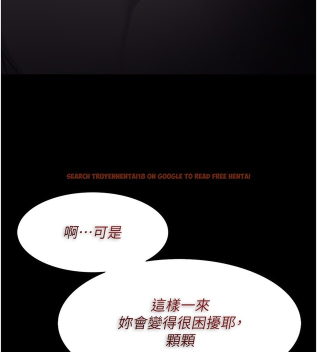 查看漫画癡漢成癮 - 第114話-進退兩難的佳茵 - sayhentaiz.net中的3024673图片 查看漫画癡漢成癮 - 第114話-進退兩難的佳茵 - sayhentaiz.net中的3024673图片