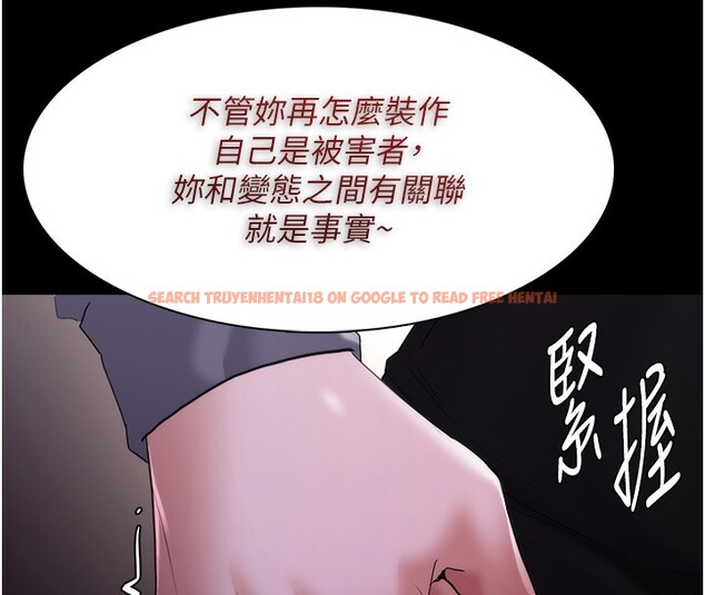 查看漫画癡漢成癮 - 第114話-進退兩難的佳茵 - sayhentaiz.net中的3024676图片 查看漫画癡漢成癮 - 第114話-進退兩難的佳茵 - sayhentaiz.net中的3024676图片