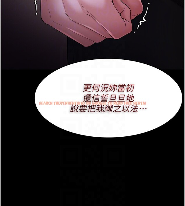 查看漫画癡漢成癮 - 第114話-進退兩難的佳茵 - sayhentaiz.net中的3024677图片 查看漫画癡漢成癮 - 第114話-進退兩難的佳茵 - sayhentaiz.net中的3024677图片