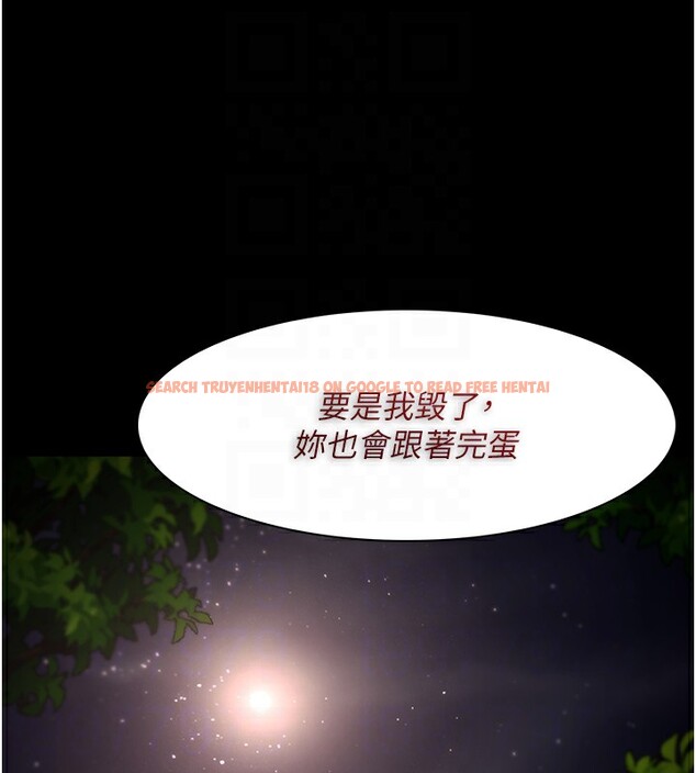 查看漫画癡漢成癮 - 第114話-進退兩難的佳茵 - sayhentaiz.net中的3024682图片 查看漫画癡漢成癮 - 第114話-進退兩難的佳茵 - sayhentaiz.net中的3024682图片