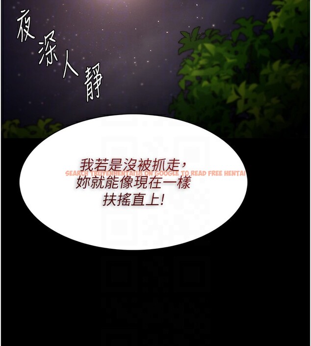 查看漫画癡漢成癮 - 第114話-進退兩難的佳茵 - sayhentaiz.net中的3024683图片 查看漫画癡漢成癮 - 第114話-進退兩難的佳茵 - sayhentaiz.net中的3024683图片