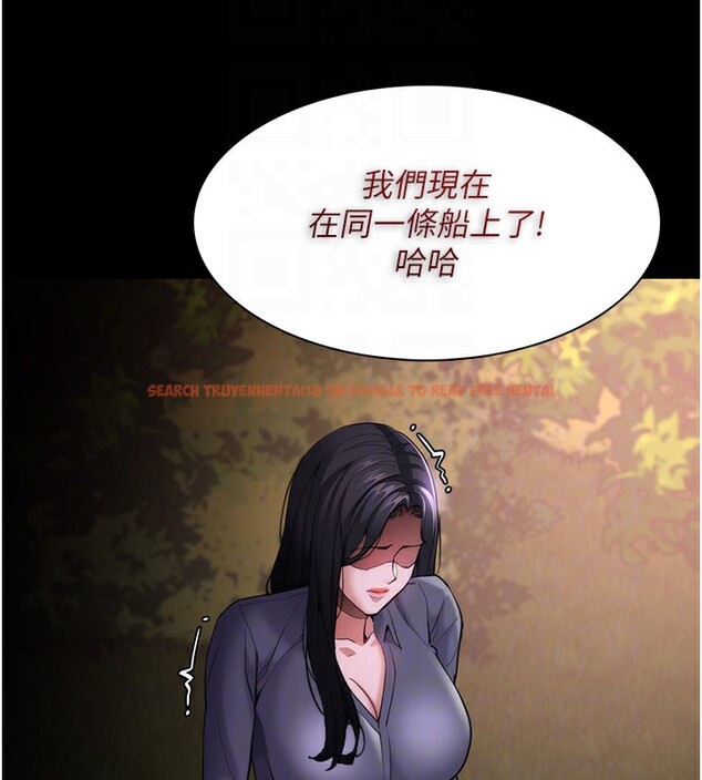 查看漫画癡漢成癮 - 第114話-進退兩難的佳茵 - sayhentaiz.net中的3024684图片 查看漫画癡漢成癮 - 第114話-進退兩難的佳茵 - sayhentaiz.net中的3024684图片
