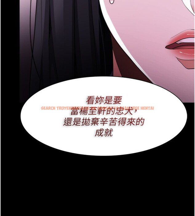 查看漫画癡漢成癮 - 第114話-進退兩難的佳茵 - sayhentaiz.net中的3024688图片 查看漫画癡漢成癮 - 第114話-進退兩難的佳茵 - sayhentaiz.net中的3024688图片