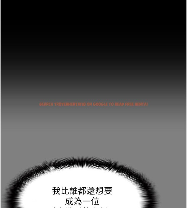 查看漫画癡漢成癮 - 第114話-進退兩難的佳茵 - sayhentaiz.net中的3024692图片 查看漫画癡漢成癮 - 第114話-進退兩難的佳茵 - sayhentaiz.net中的3024692图片