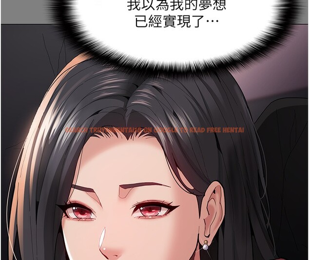 查看漫画癡漢成癮 - 第114話-進退兩難的佳茵 - sayhentaiz.net中的3024695图片 查看漫画癡漢成癮 - 第114話-進退兩難的佳茵 - sayhentaiz.net中的3024695图片
