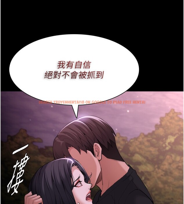 查看漫画癡漢成癮 - 第114話-進退兩難的佳茵 - sayhentaiz.net中的3024700图片 查看漫画癡漢成癮 - 第114話-進退兩難的佳茵 - sayhentaiz.net中的3024700图片