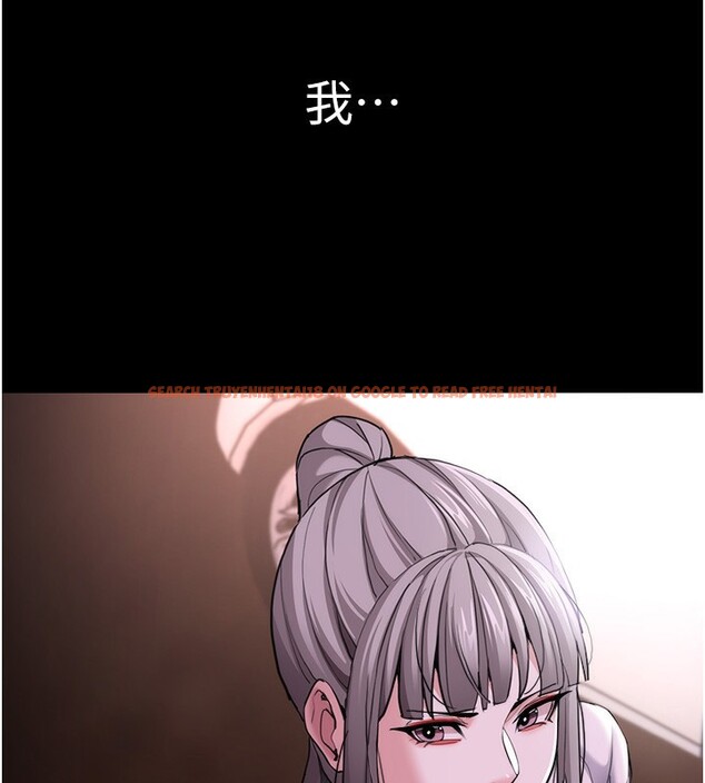 查看漫画癡漢成癮 - 第114話-進退兩難的佳茵 - sayhentaiz.net中的3024707图片 查看漫画癡漢成癮 - 第114話-進退兩難的佳茵 - sayhentaiz.net中的3024707图片