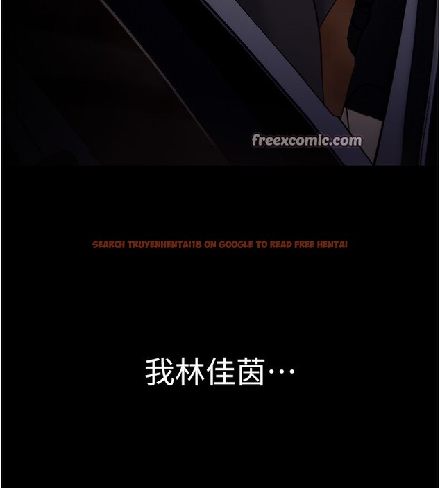 查看漫画癡漢成癮 - 第114話-進退兩難的佳茵 - sayhentaiz.net中的3024709图片 查看漫画癡漢成癮 - 第114話-進退兩難的佳茵 - sayhentaiz.net中的3024709图片