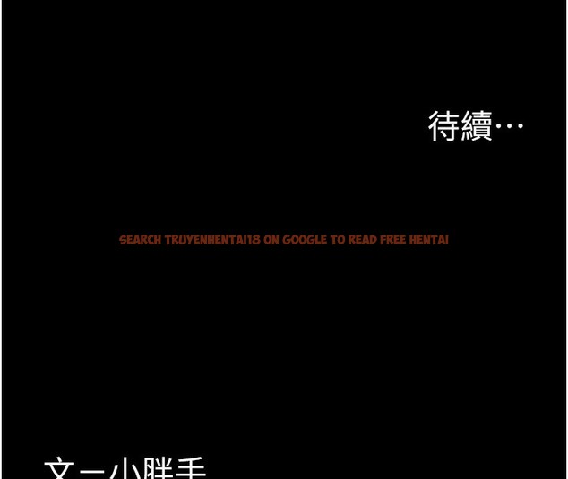 查看漫画癡漢成癮 - 第114話-進退兩難的佳茵 - sayhentaiz.net中的3024712图片 查看漫画癡漢成癮 - 第114話-進退兩難的佳茵 - sayhentaiz.net中的3024712图片