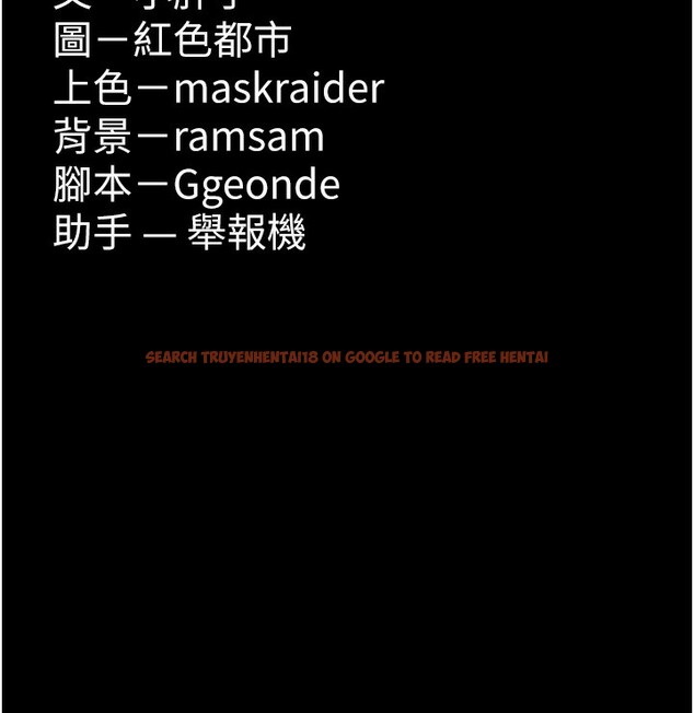 查看漫画癡漢成癮 - 第114話-進退兩難的佳茵 - sayhentaiz.net中的3024713图片 查看漫画癡漢成癮 - 第114話-進退兩難的佳茵 - sayhentaiz.net中的3024713图片