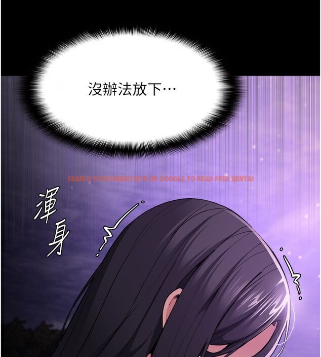 查看漫画癡漢成癮 - 第115話-難掩內心期待 - sayhentaiz.net中的3056709图片 查看漫画癡漢成癮 - 第115話-難掩內心期待 - sayhentaiz.net中的3056709图片