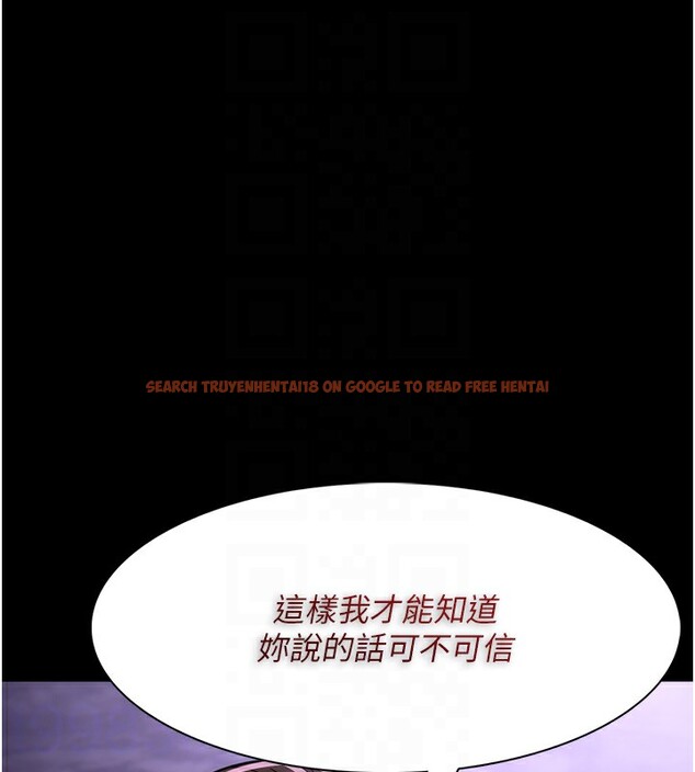 查看漫画癡漢成癮 - 第115話-難掩內心期待 - sayhentaiz.net中的3056727图片 查看漫画癡漢成癮 - 第115話-難掩內心期待 - sayhentaiz.net中的3056727图片