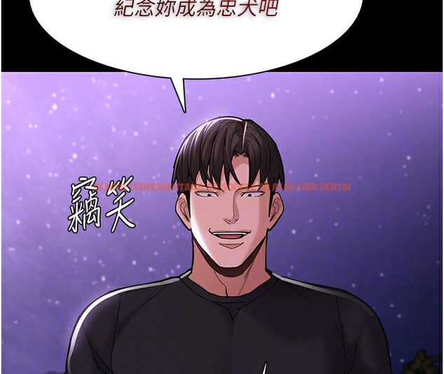 查看漫画癡漢成癮 - 第115話-難掩內心期待 - sayhentaiz.net中的3056743图片 查看漫画癡漢成癮 - 第115話-難掩內心期待 - sayhentaiz.net中的3056743图片