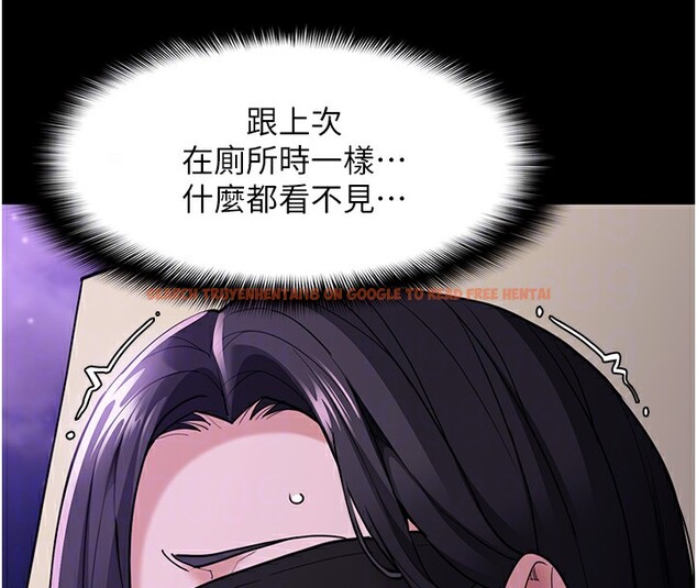 查看漫画癡漢成癮 - 第115話-難掩內心期待 - sayhentaiz.net中的3056756图片 查看漫画癡漢成癮 - 第115話-難掩內心期待 - sayhentaiz.net中的3056756图片