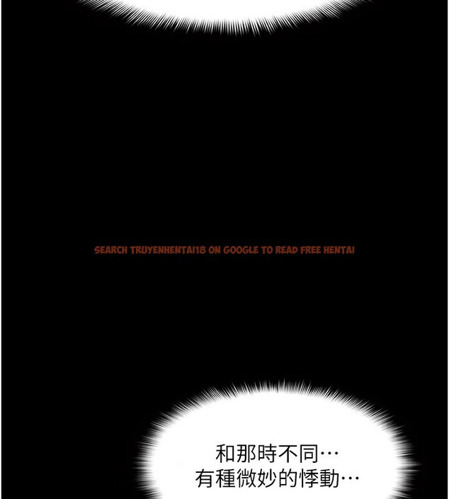 查看漫画癡漢成癮 - 第115話-難掩內心期待 - sayhentaiz.net中的3056759图片 查看漫画癡漢成癮 - 第115話-難掩內心期待 - sayhentaiz.net中的3056759图片