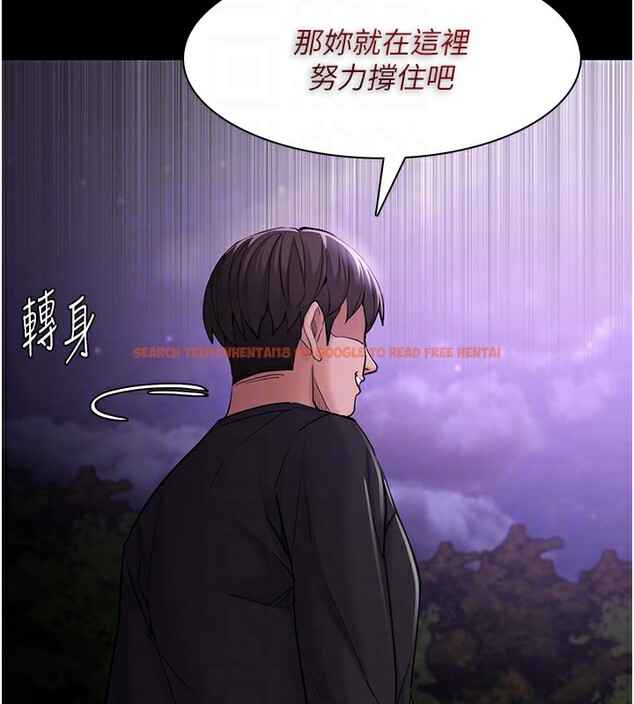 查看漫画癡漢成癮 - 第115話-難掩內心期待 - sayhentaiz.net中的3056770图片 查看漫画癡漢成癮 - 第115話-難掩內心期待 - sayhentaiz.net中的3056770图片